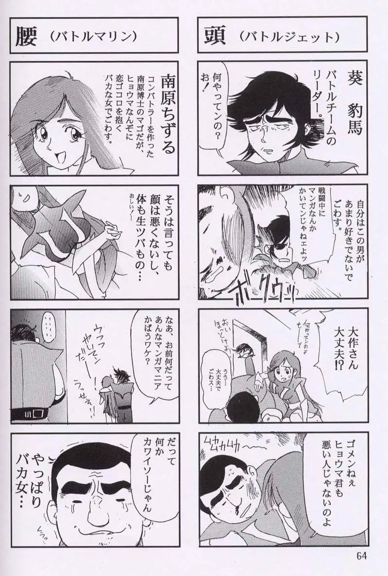 웹툰 이미지 60