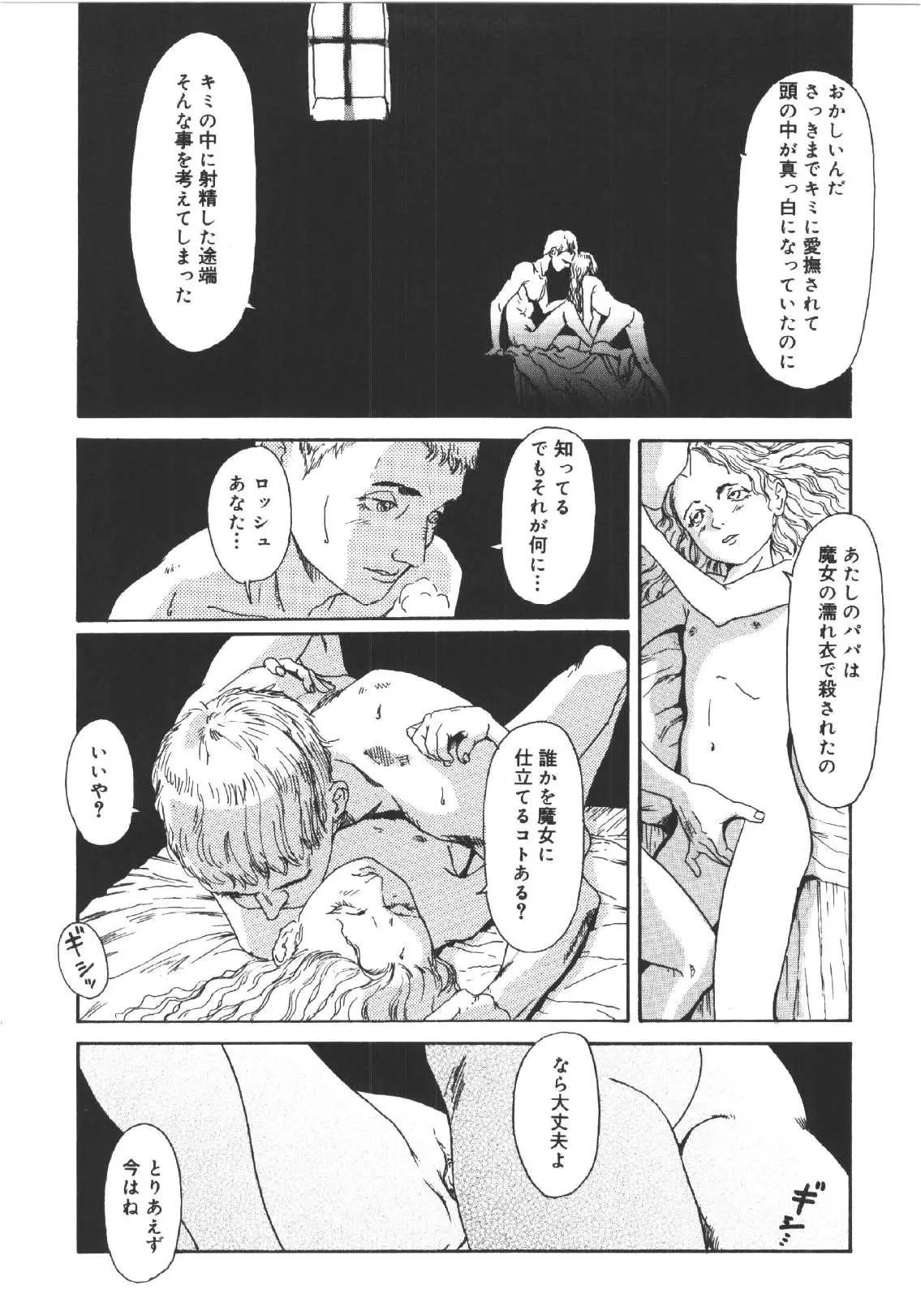 웹툰 이미지 57