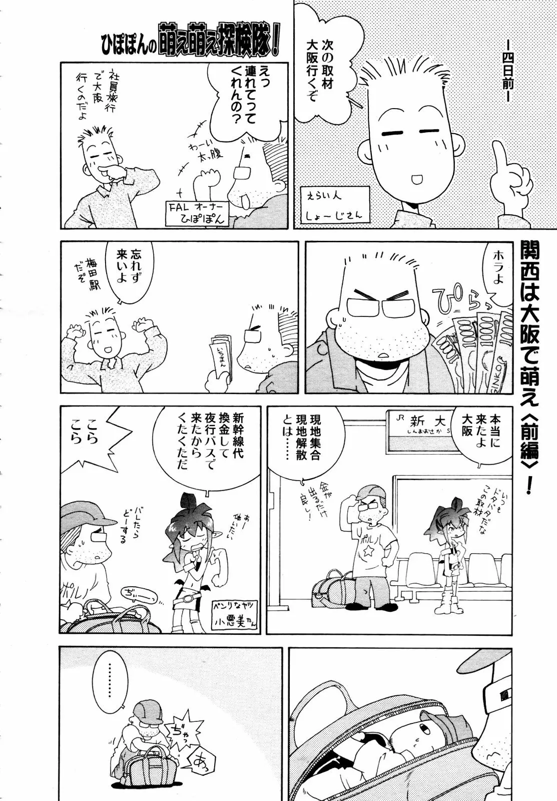 웹툰 이미지 317