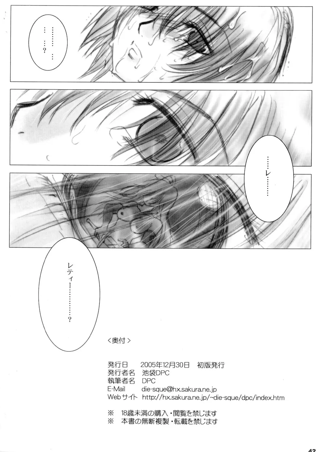 웹툰 이미지 40