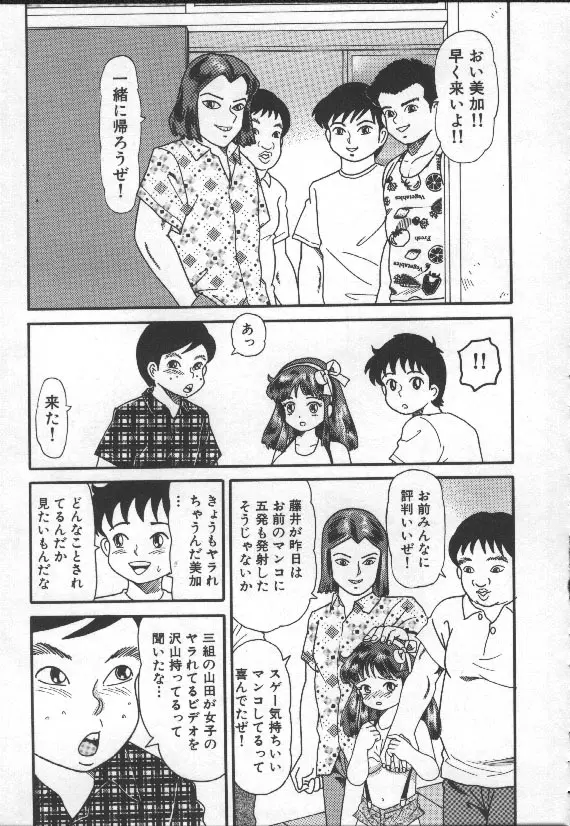 웹툰 이미지 61
