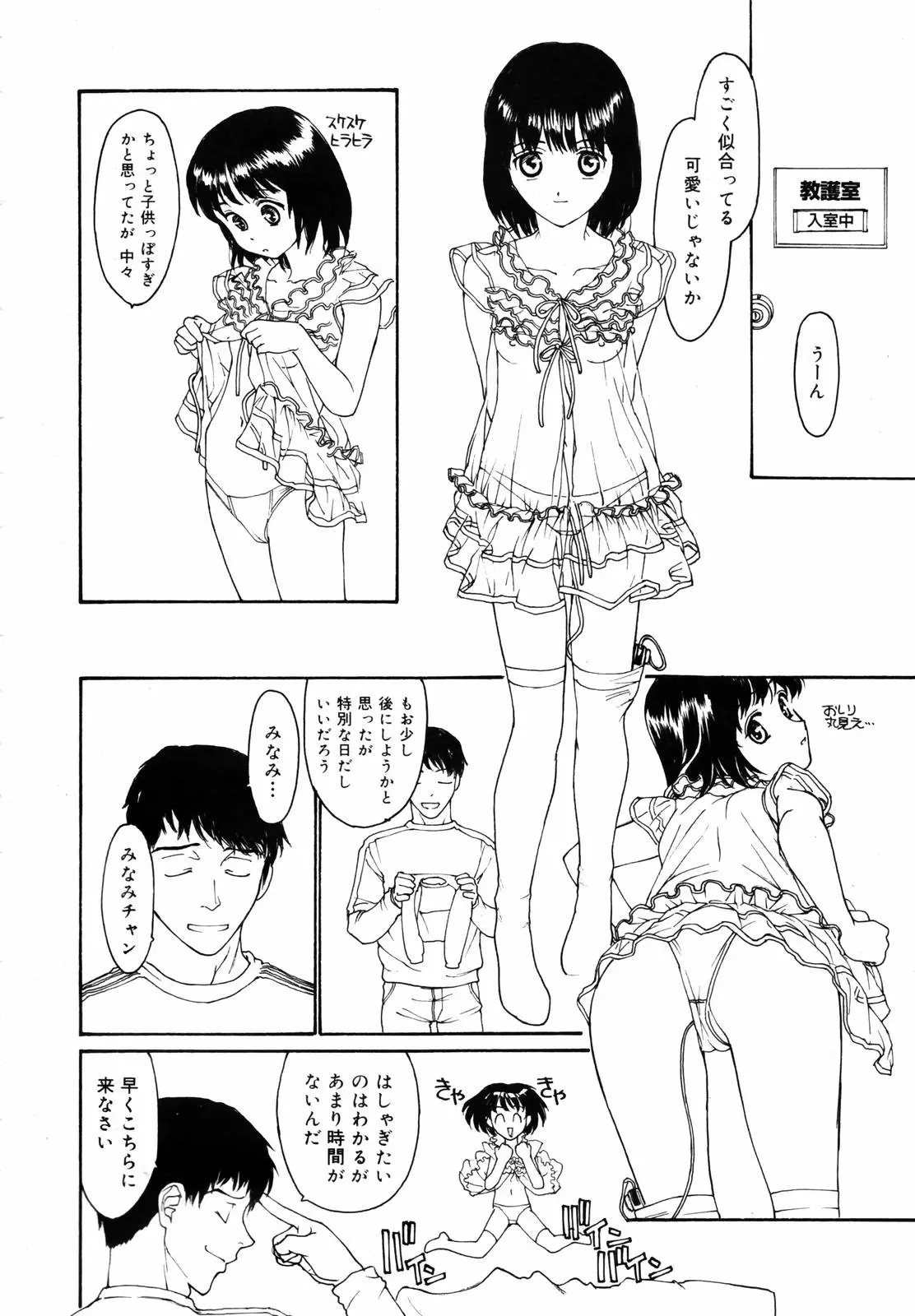 웹툰 이미지 361