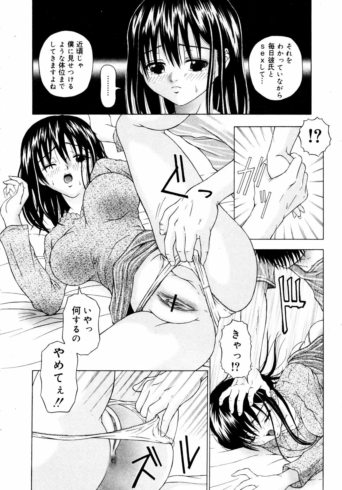 웹툰 이미지 343