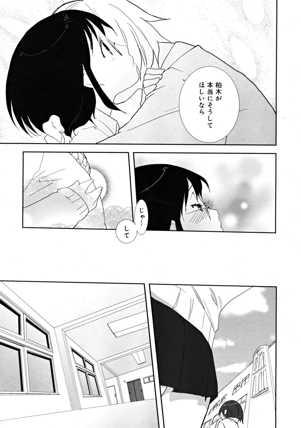 웹툰 이미지 132