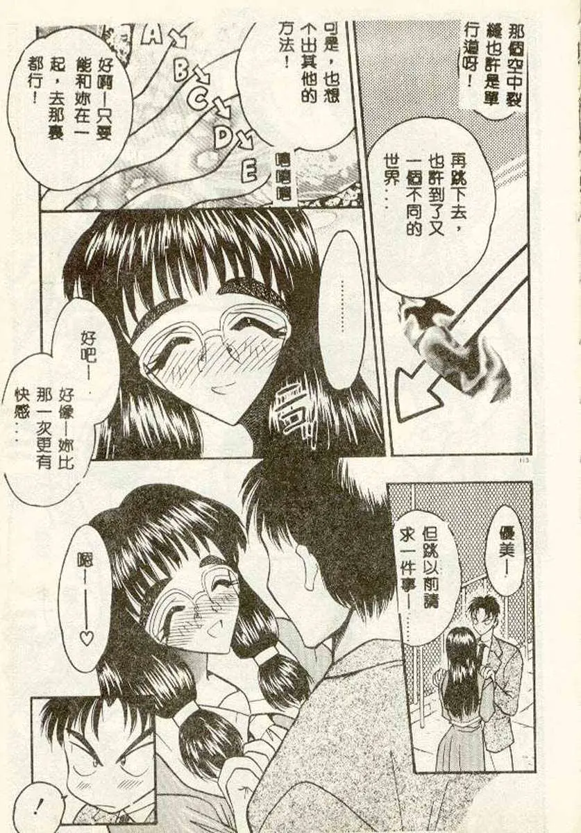 웹툰 이미지 107