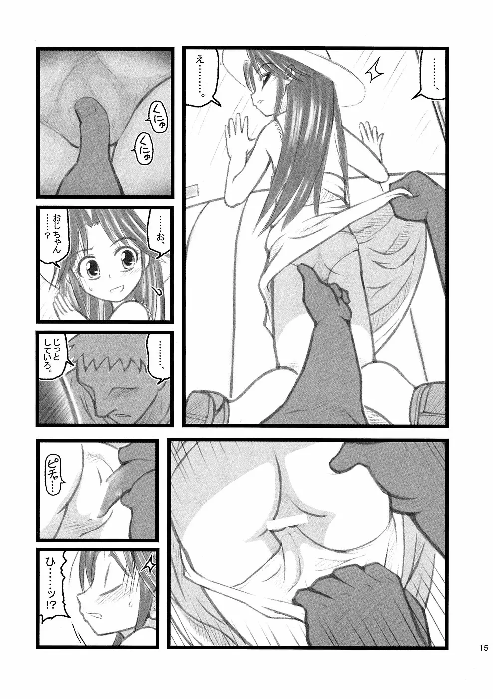 웹툰 이미지 14