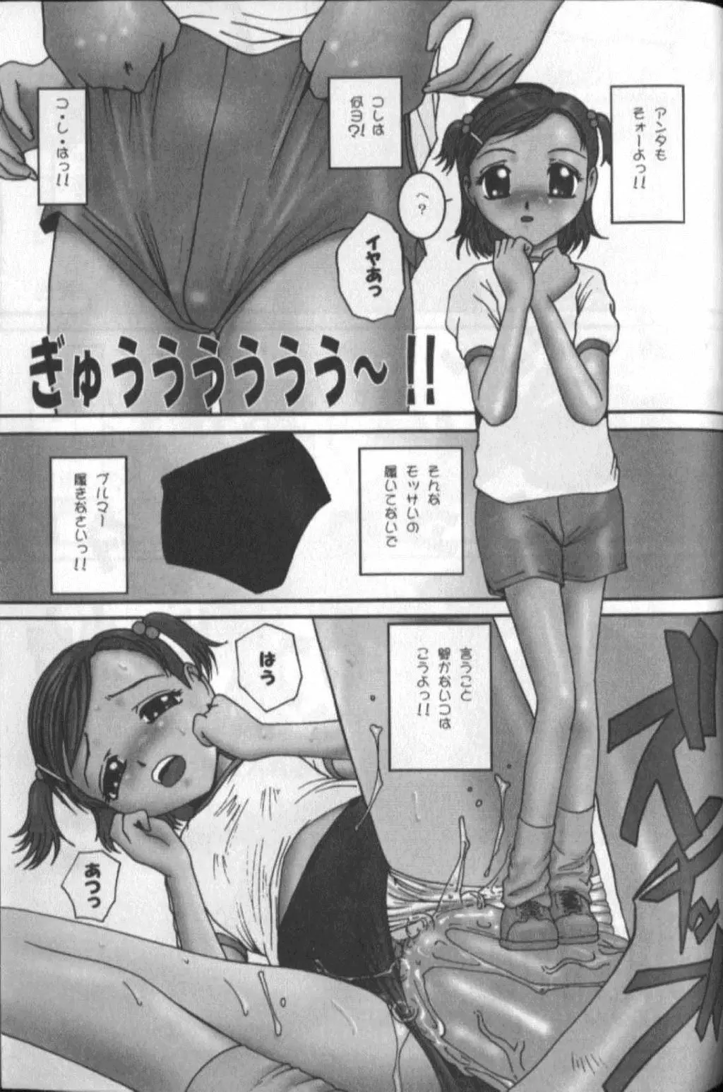 웹툰 이미지 196