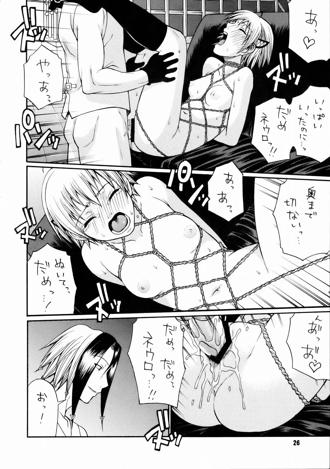 웹툰 이미지 26