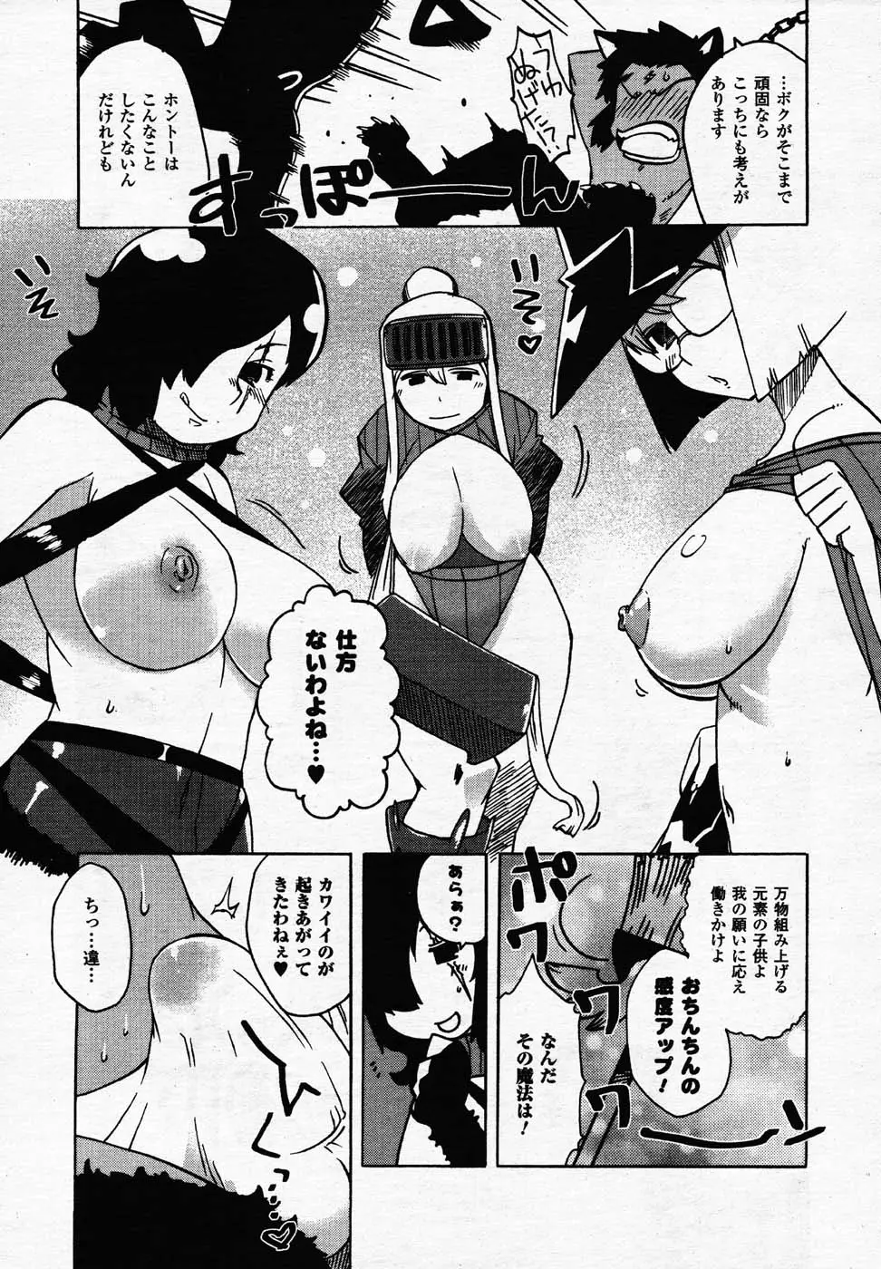 웹툰 이미지 241