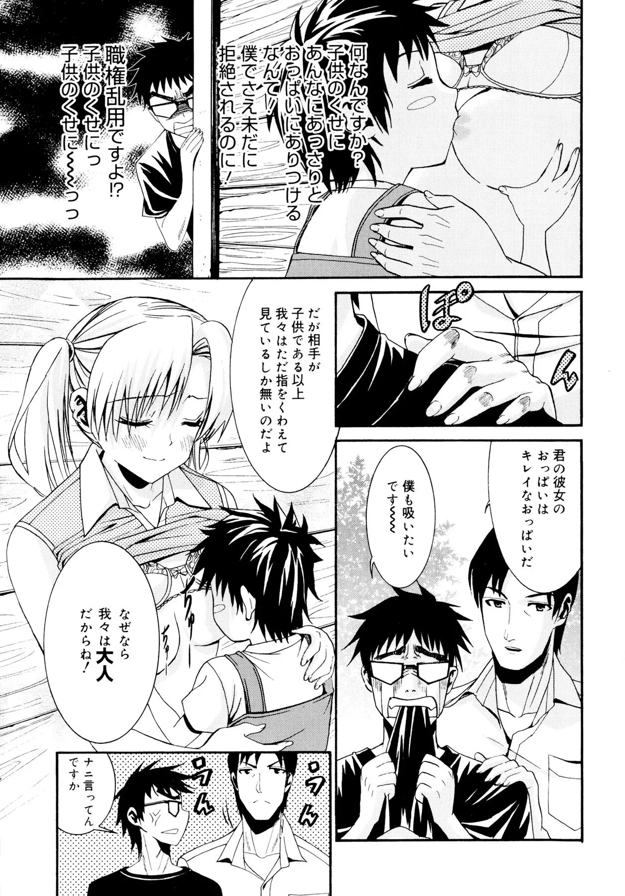 웹툰 이미지 191