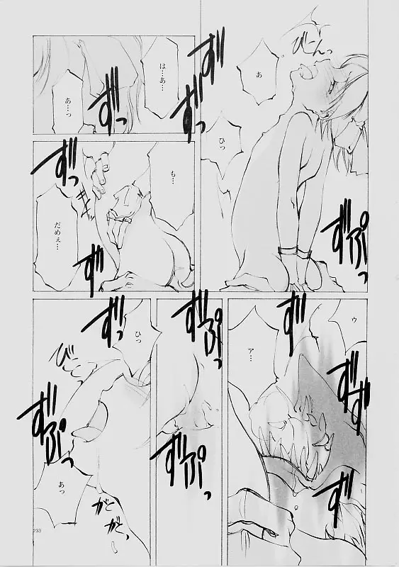 웹툰 이미지 231