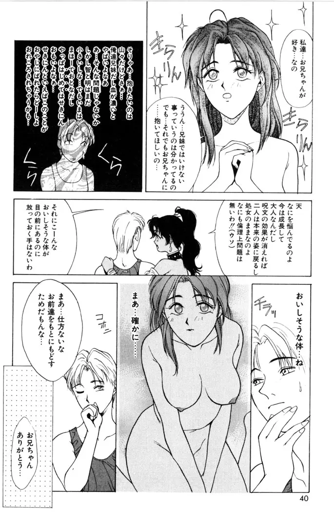 웹툰 이미지 41