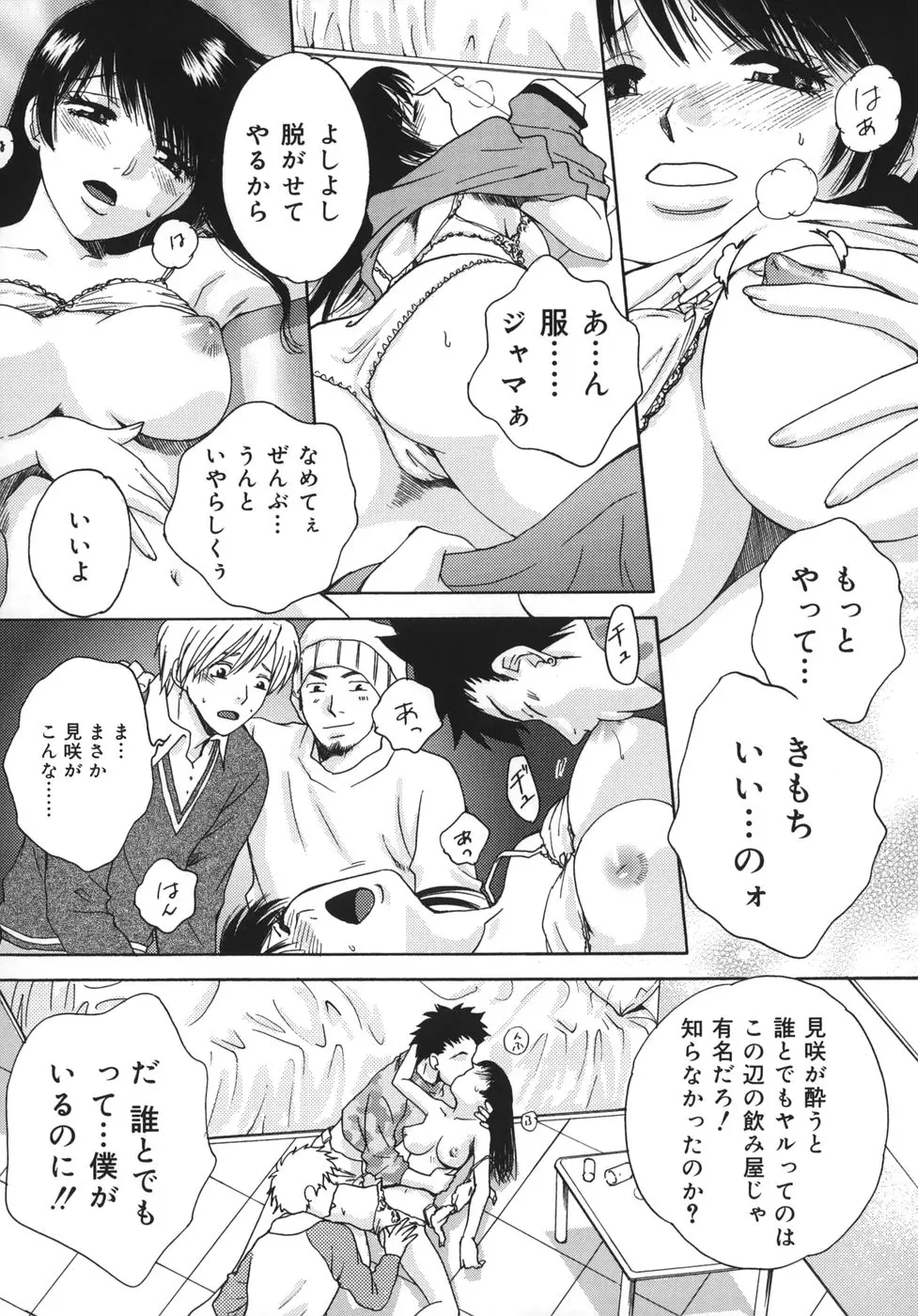 웹툰 이미지 52