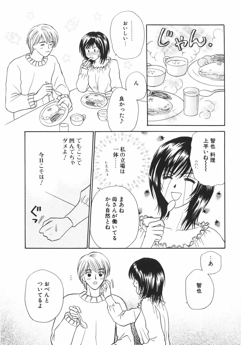 웹툰 이미지 142