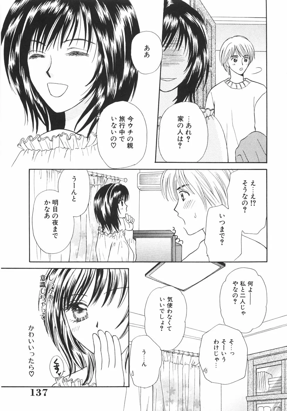 웹툰 이미지 140