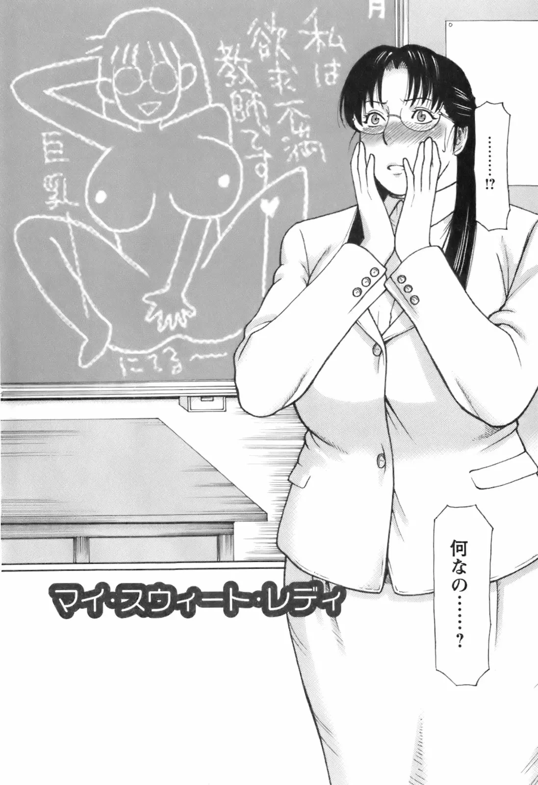 웹툰 이미지 186