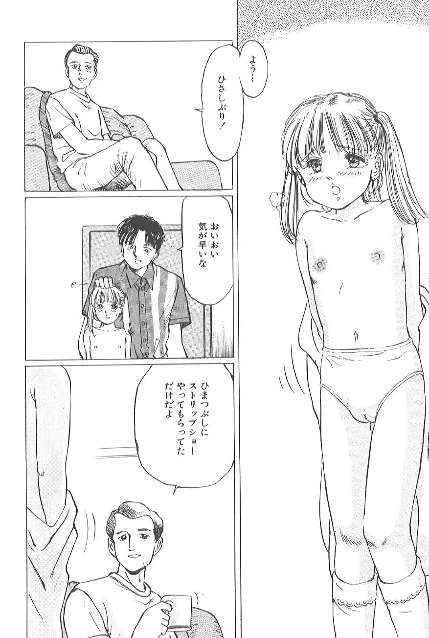 웹툰 이미지 29