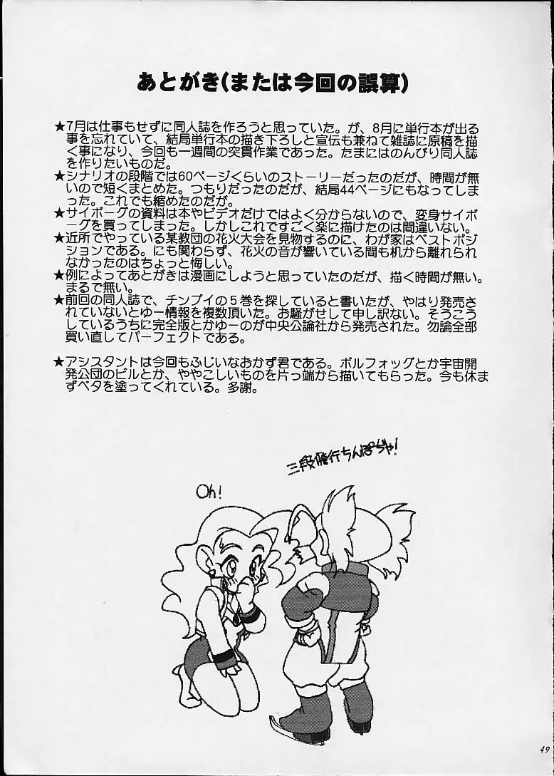 웹툰 이미지 47