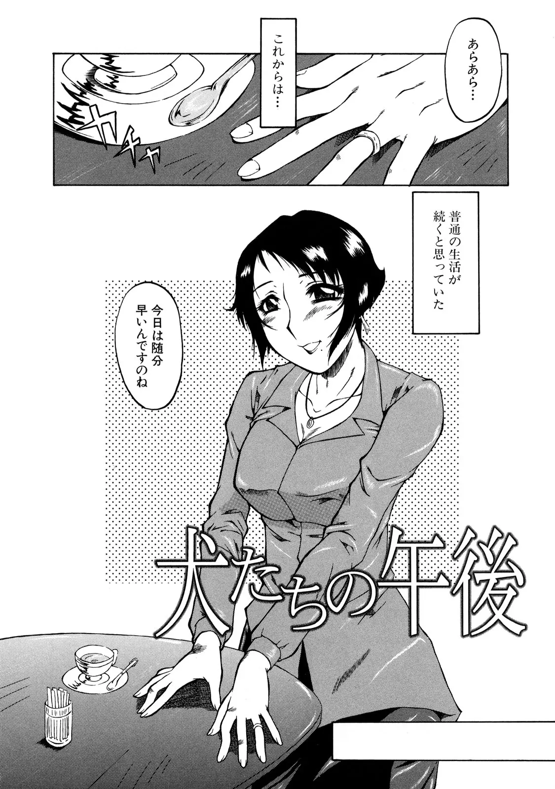 웹툰 이미지 185