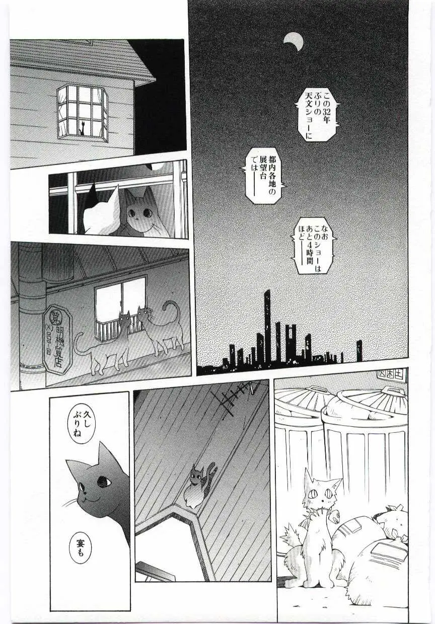 웹툰 이미지 117