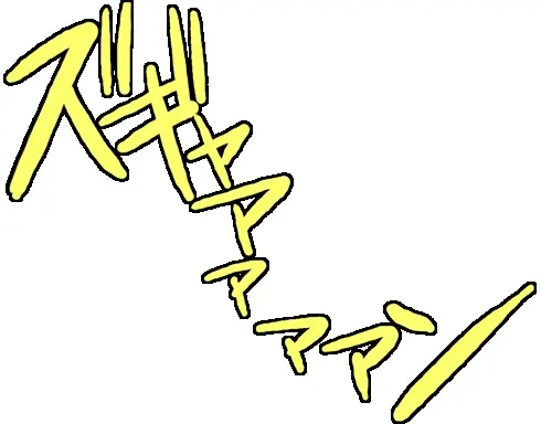 웹툰 이미지 137