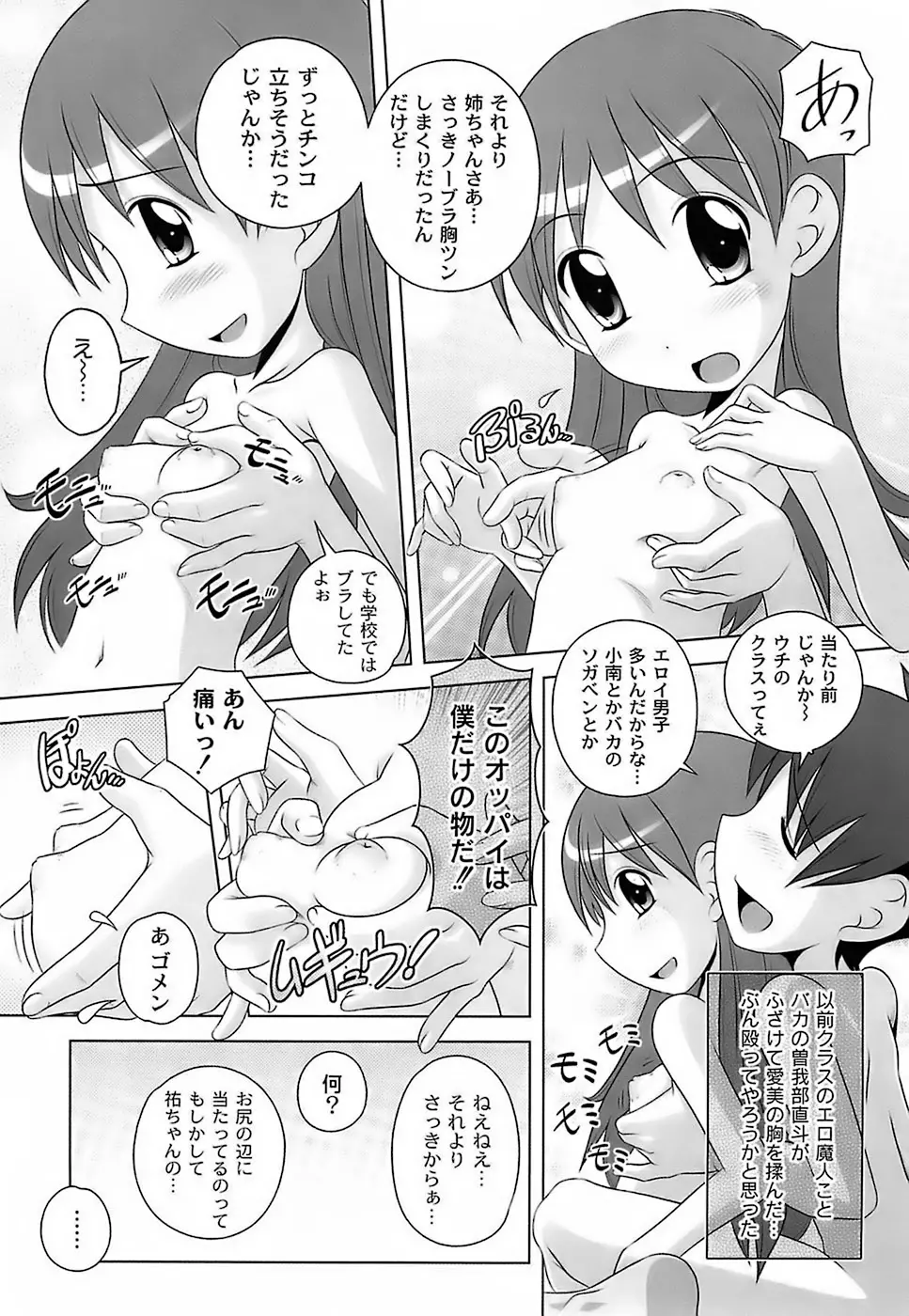 웹툰 이미지 107