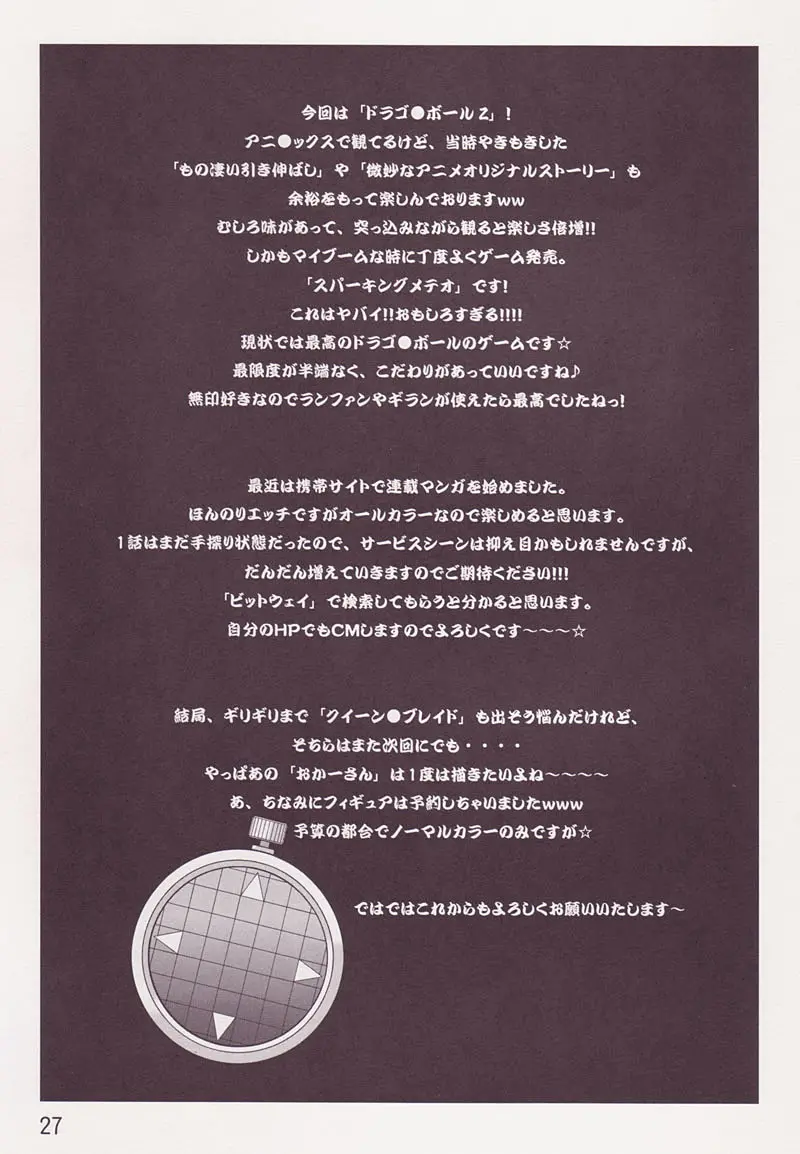웹툰 이미지 25