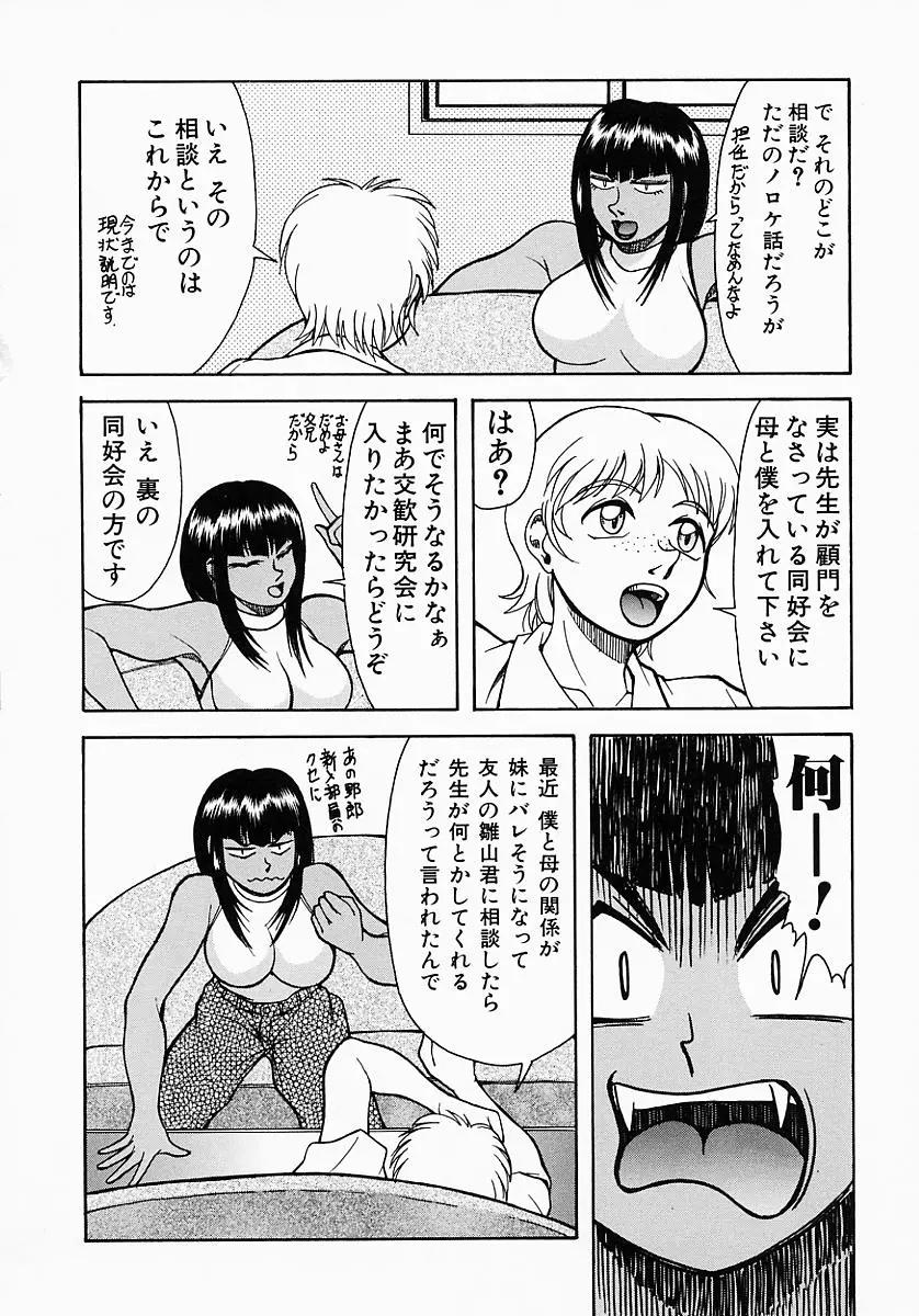 웹툰 이미지 87