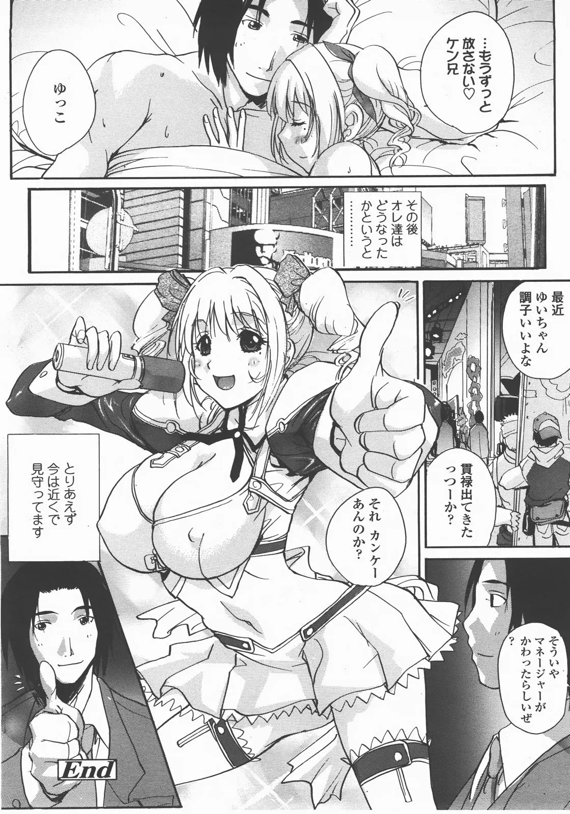 웹툰 이미지 254