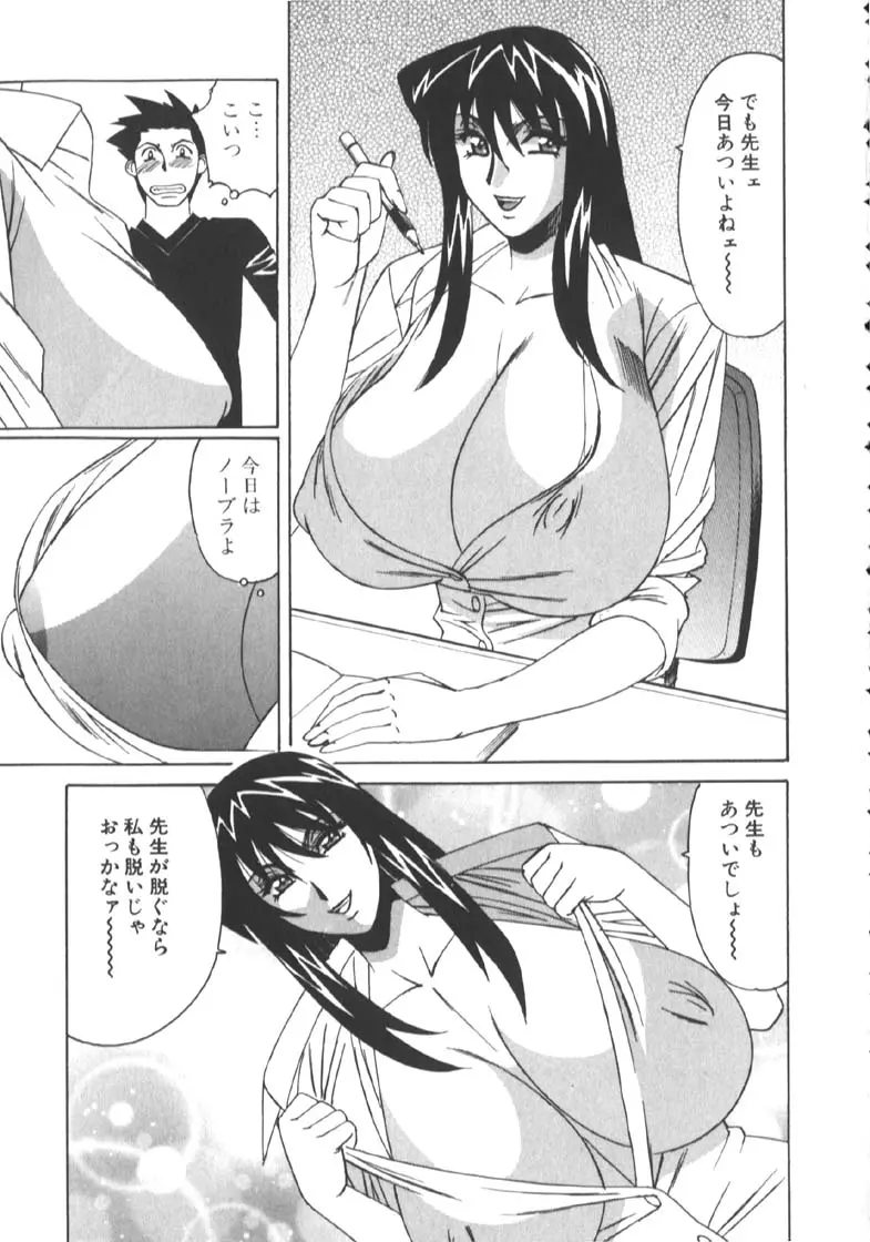 웹툰 이미지 80