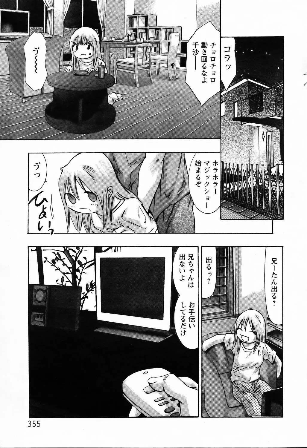 웹툰 이미지 348