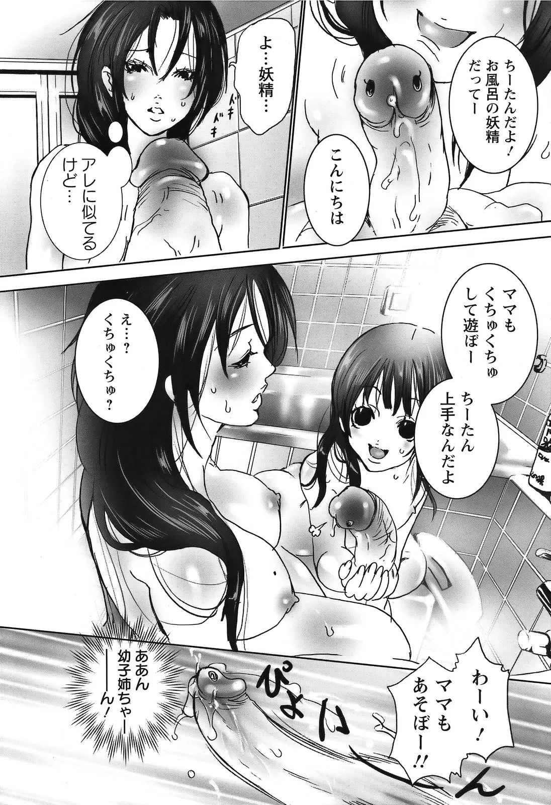 웹툰 이미지 247