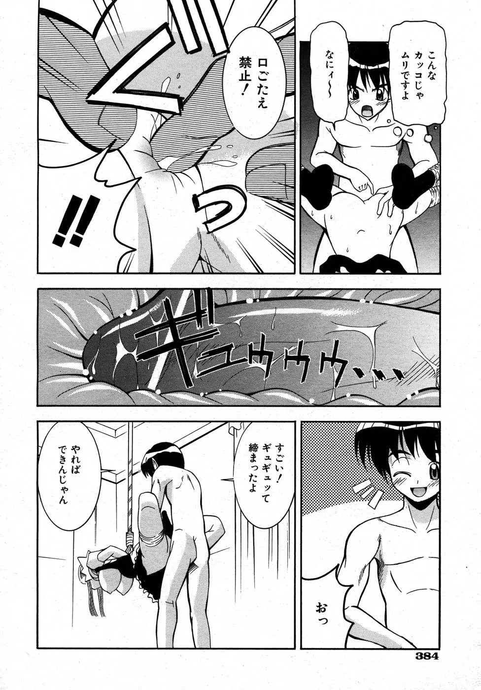 웹툰 이미지 364