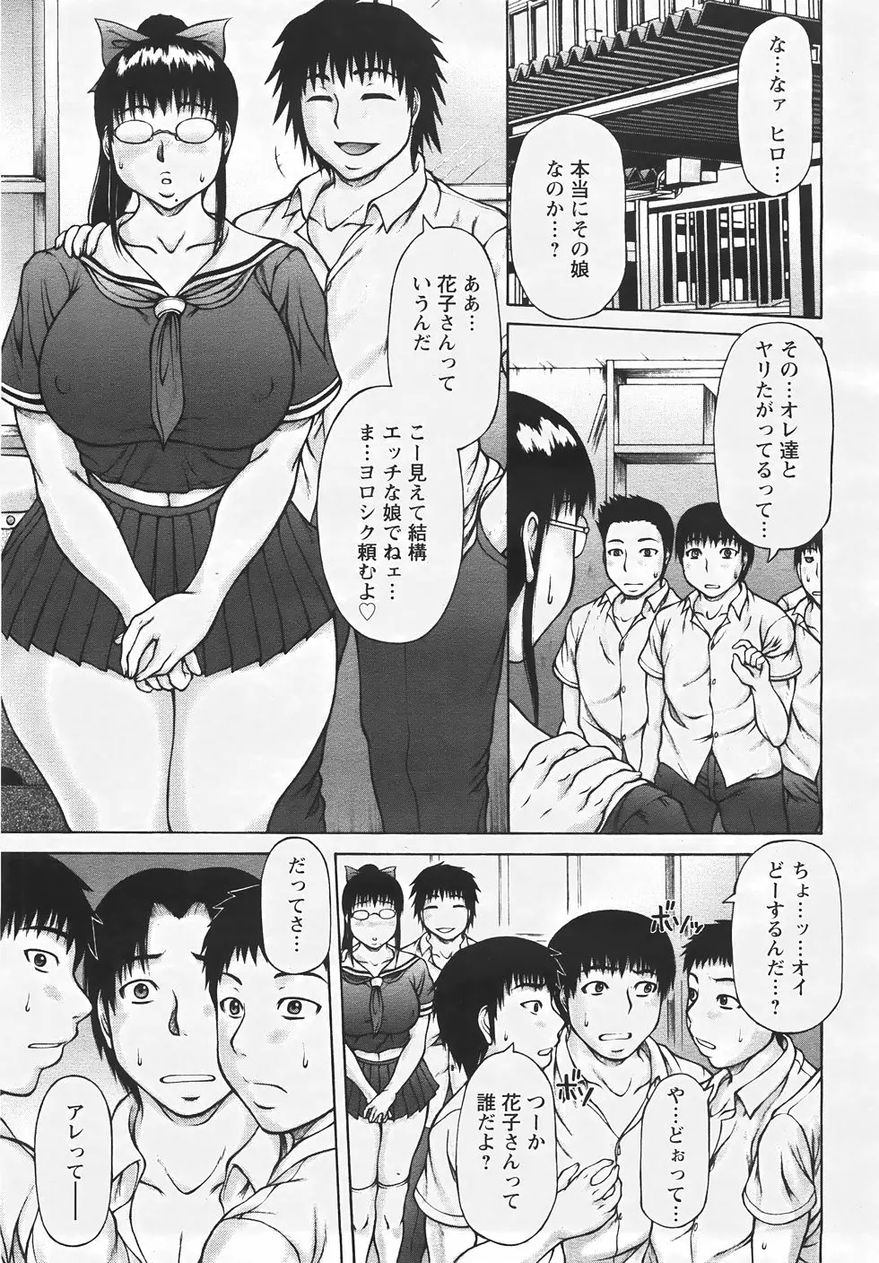웹툰 이미지 46