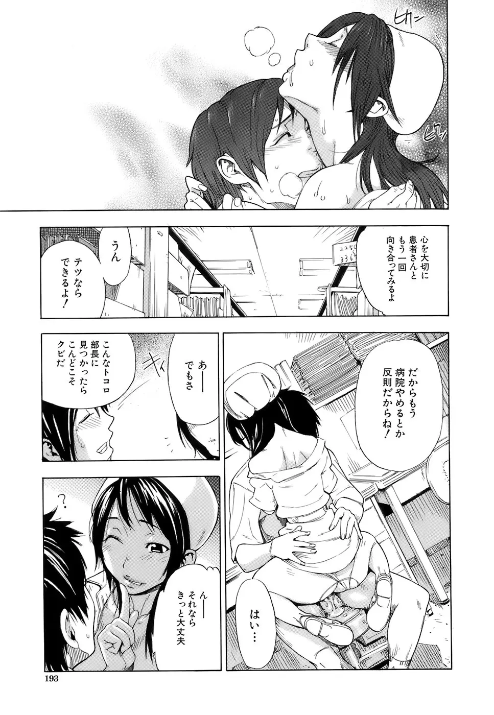 웹툰 이미지 196