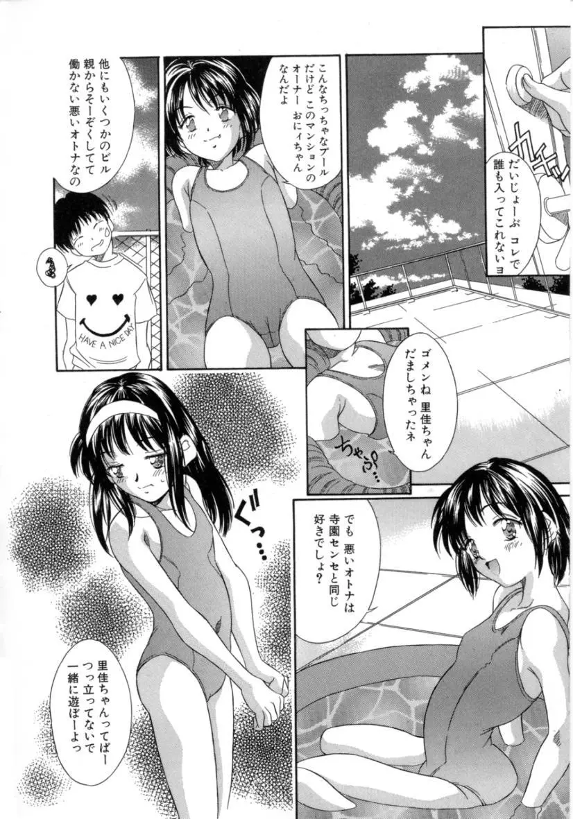 웹툰 이미지 11