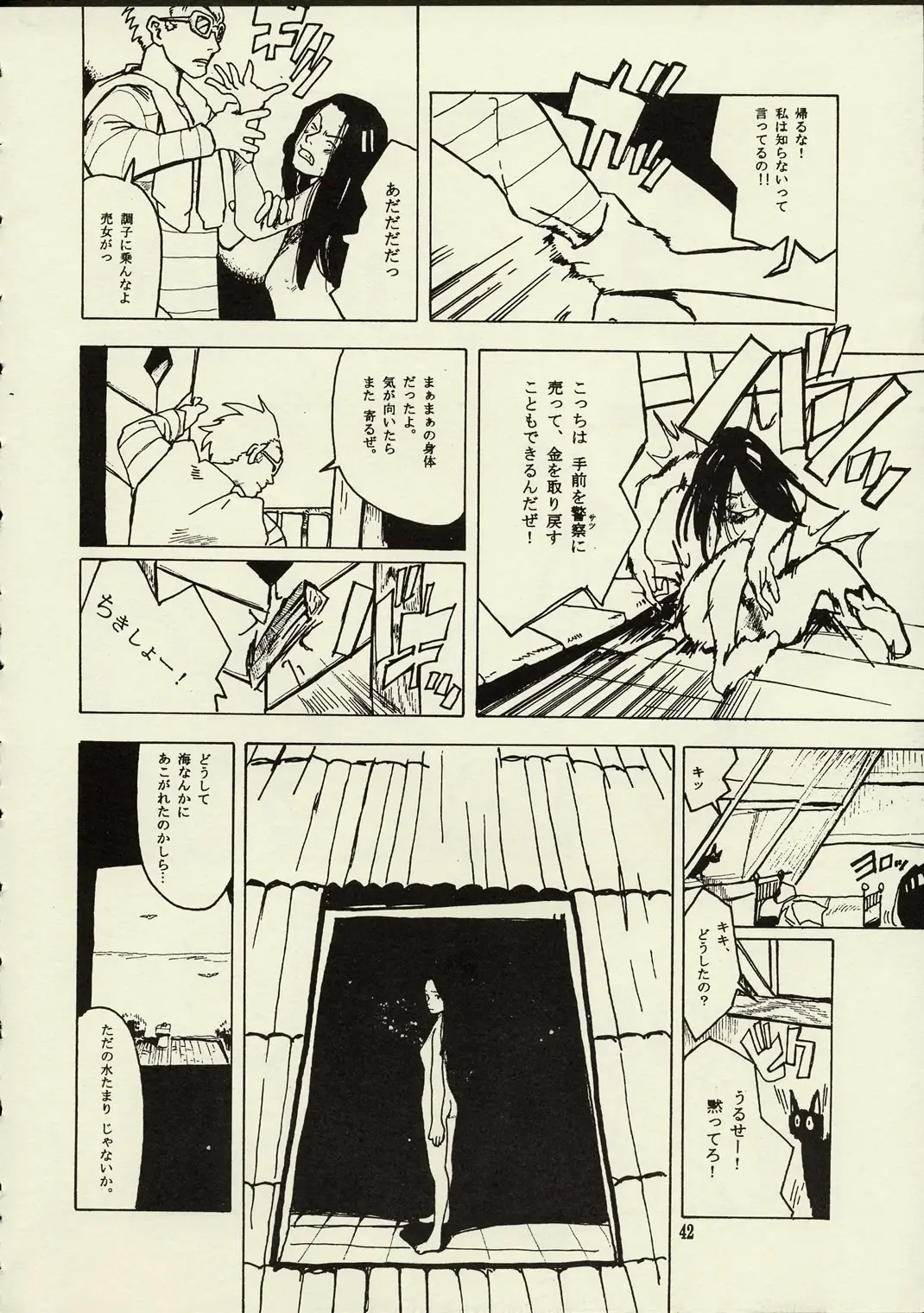 웹툰 이미지 40