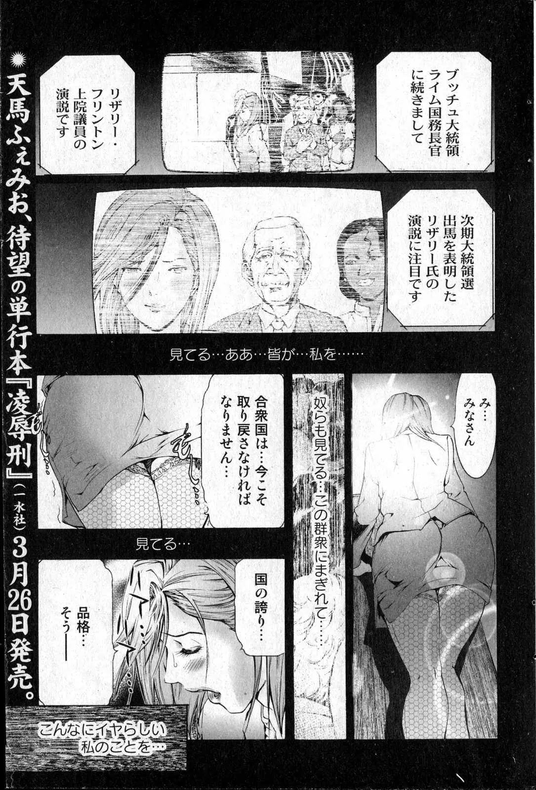 웹툰 이미지 149