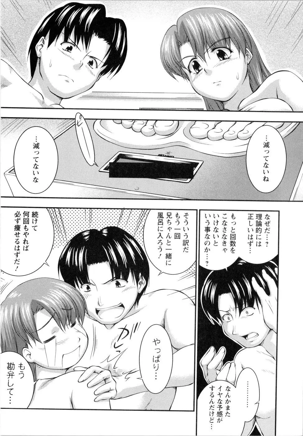 웹툰 이미지 168