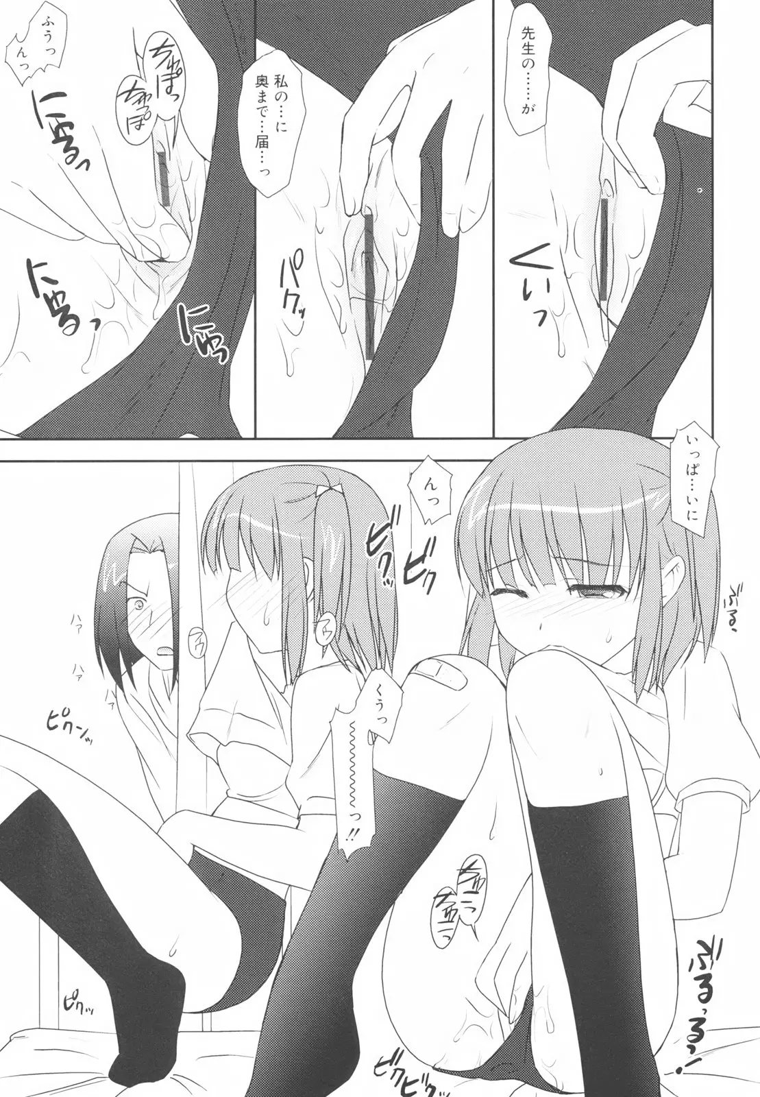 웹툰 이미지 138