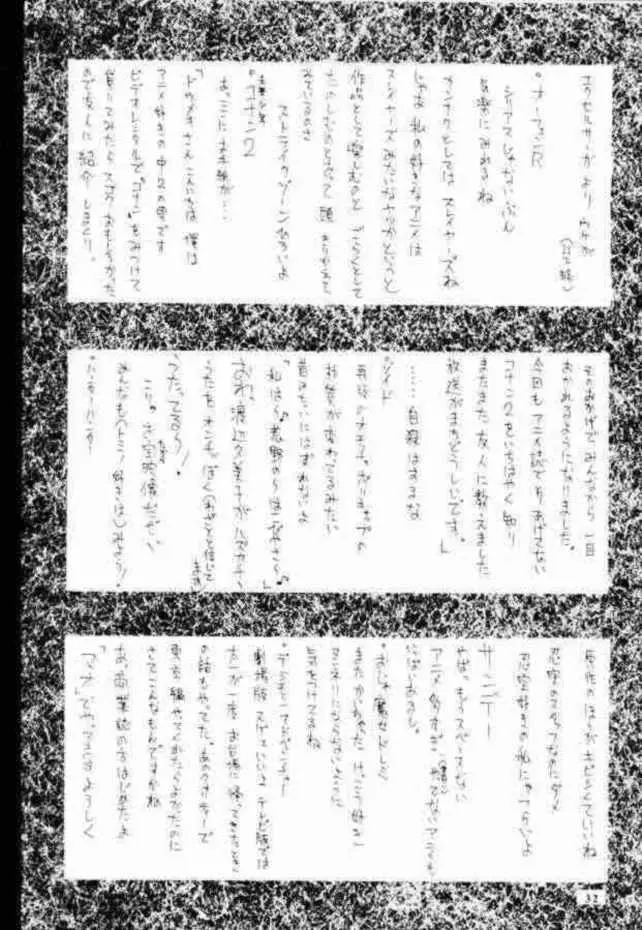 웹툰 이미지 29