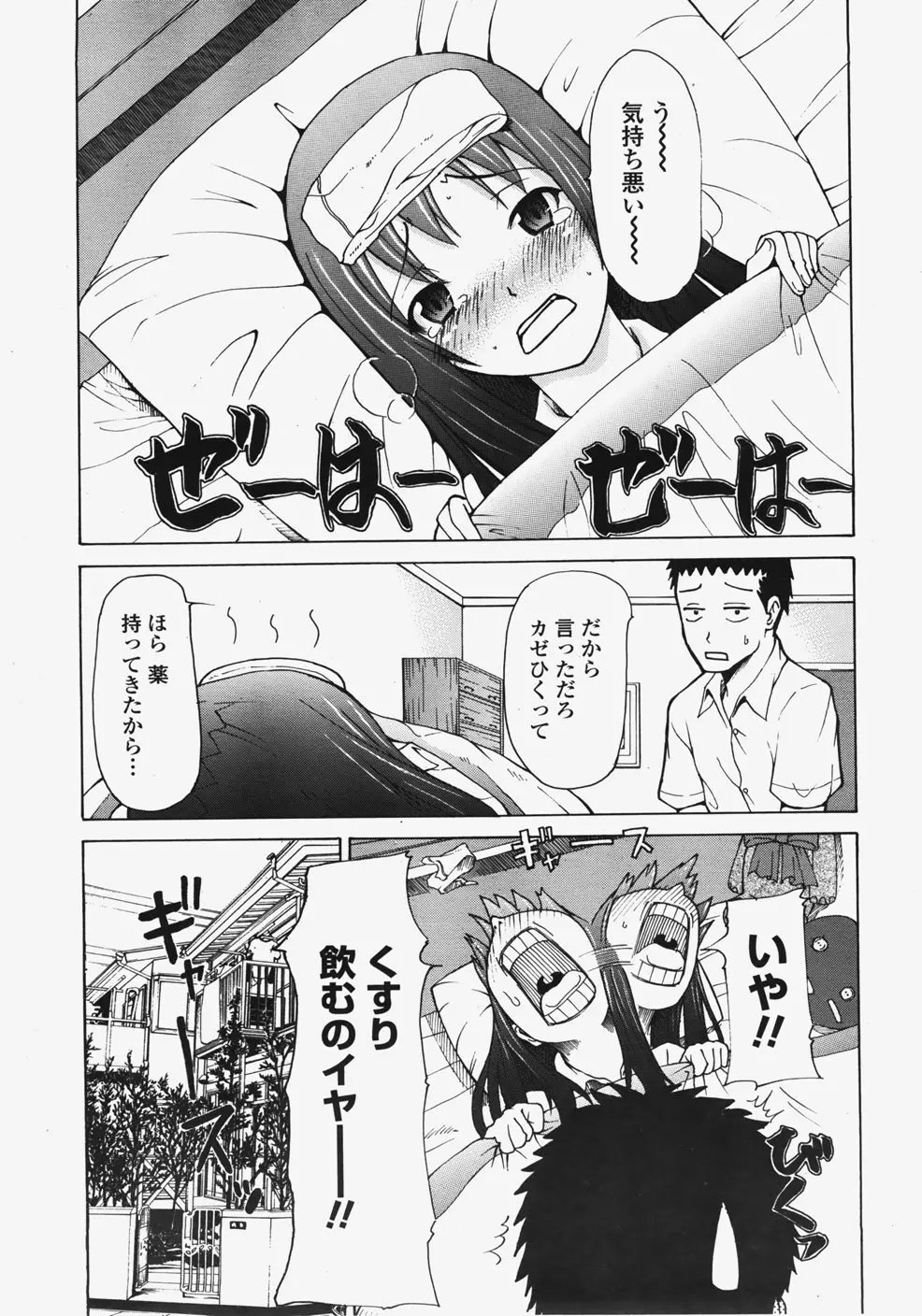웹툰 이미지 256