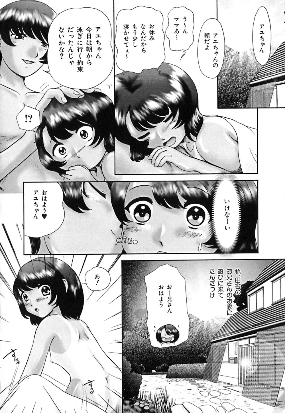 웹툰 이미지 24