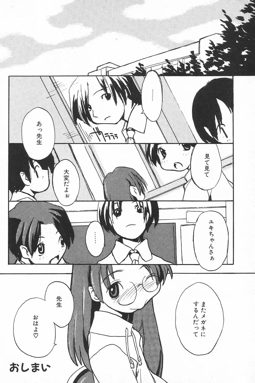 웹툰 이미지 161