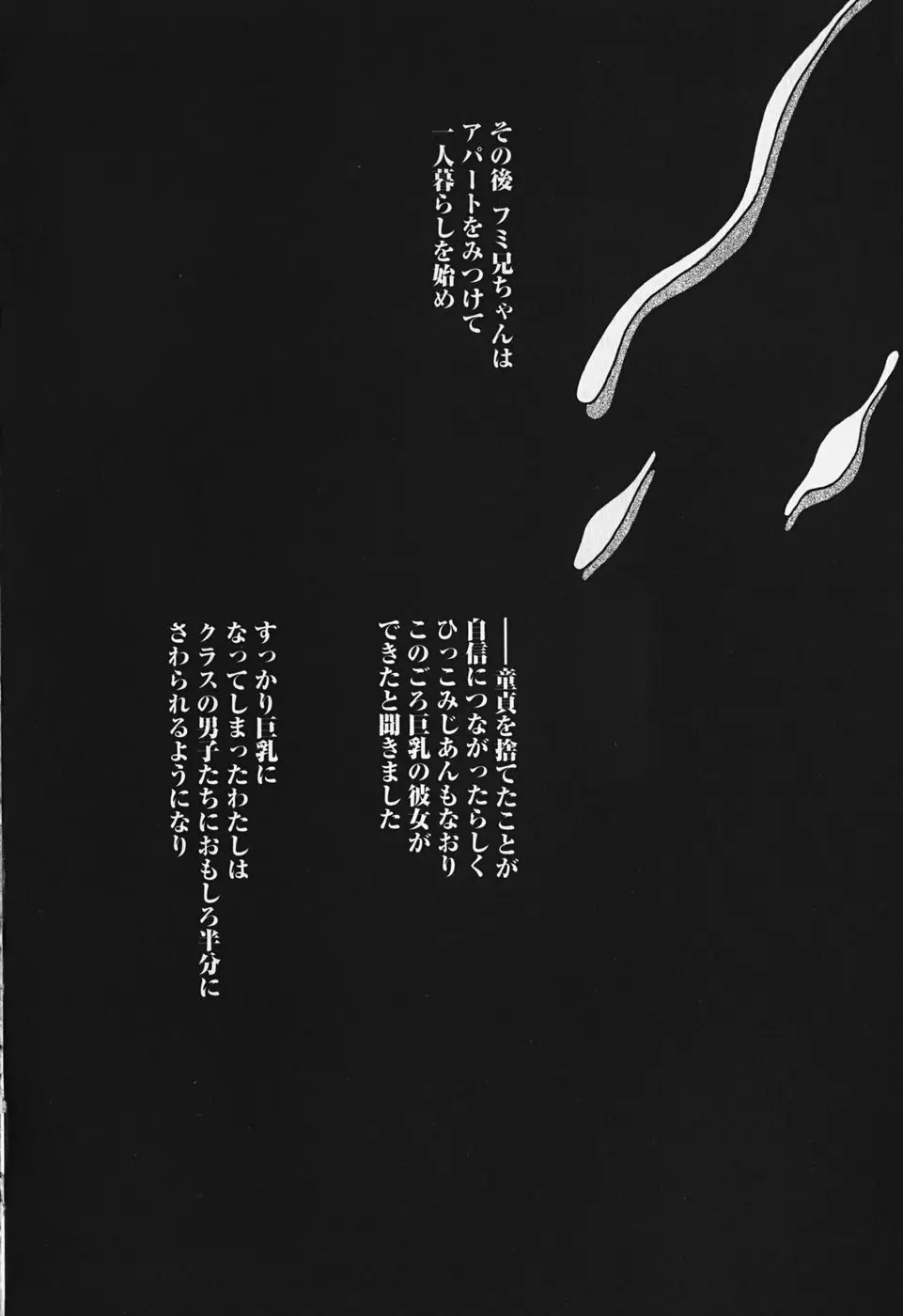 웹툰 이미지 21
