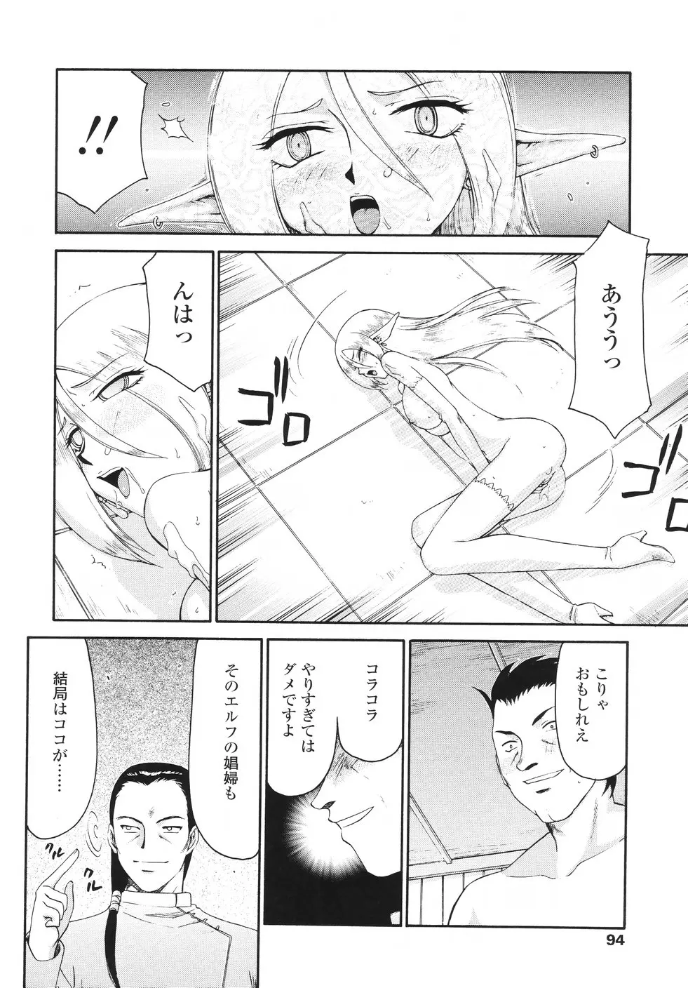 웹툰 이미지 96