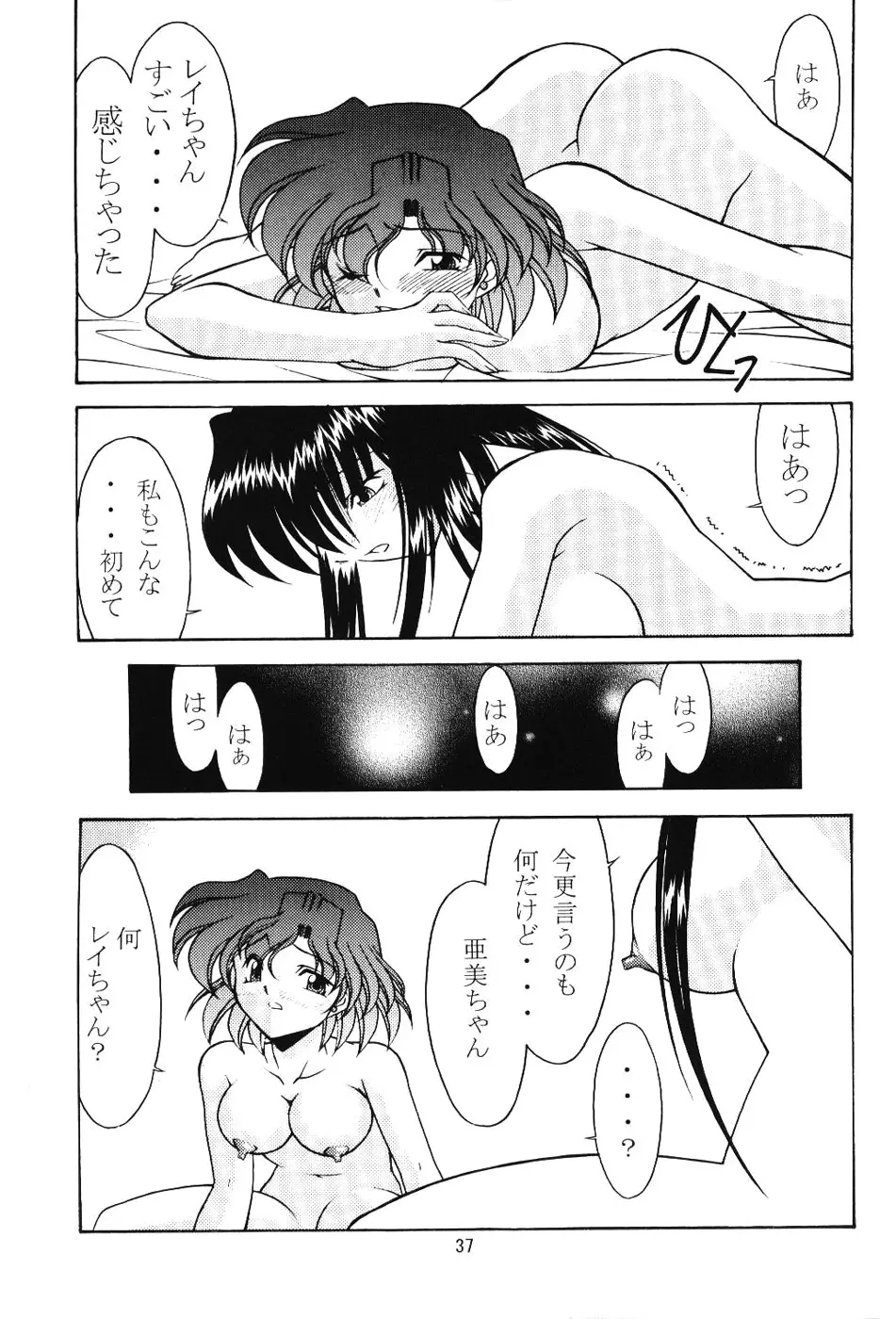 웹툰 이미지 35