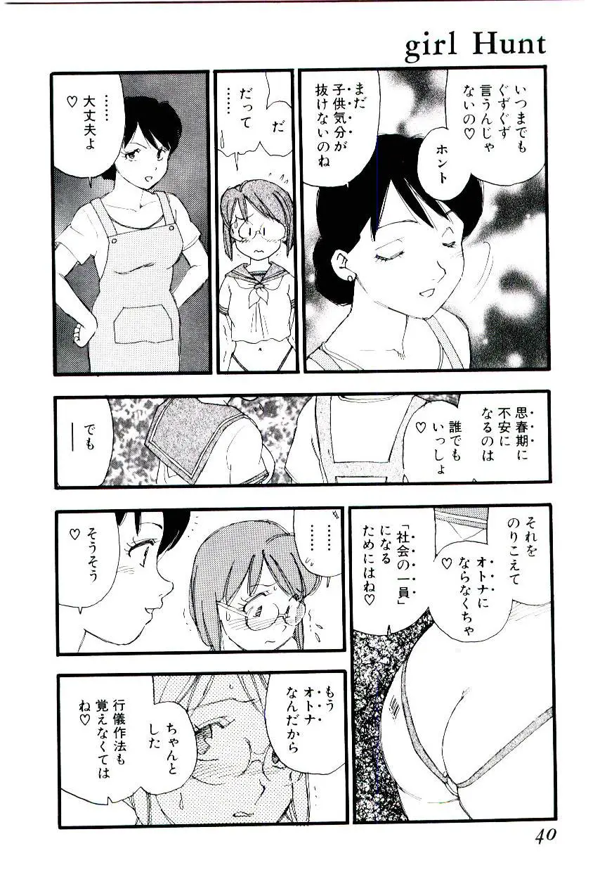 웹툰 이미지 38