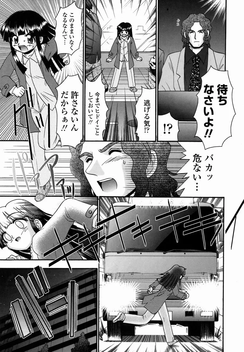 웹툰 이미지 168