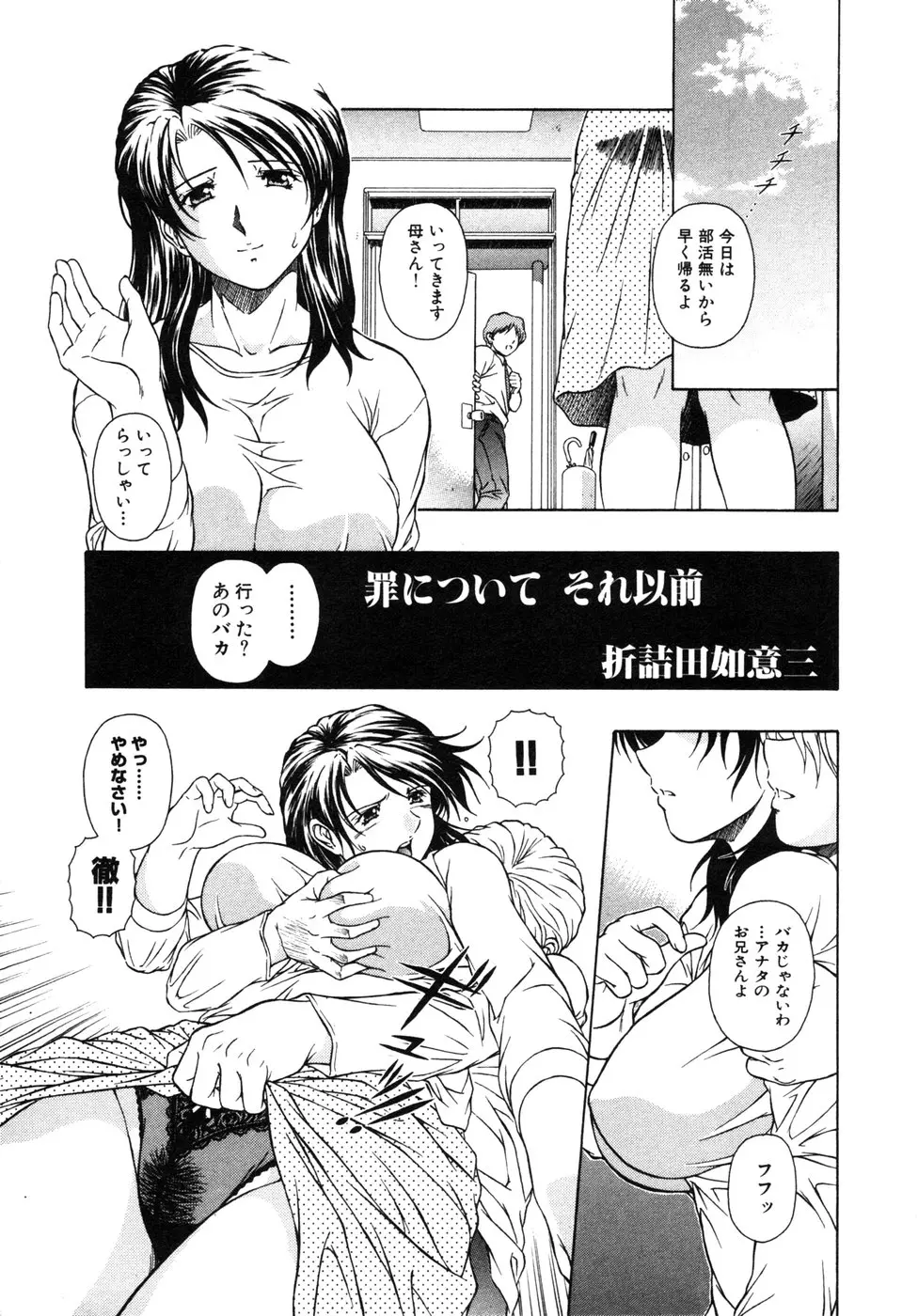 웹툰 이미지 169